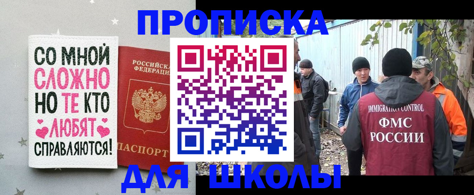 временная регистрация надежно в Кизилюрте