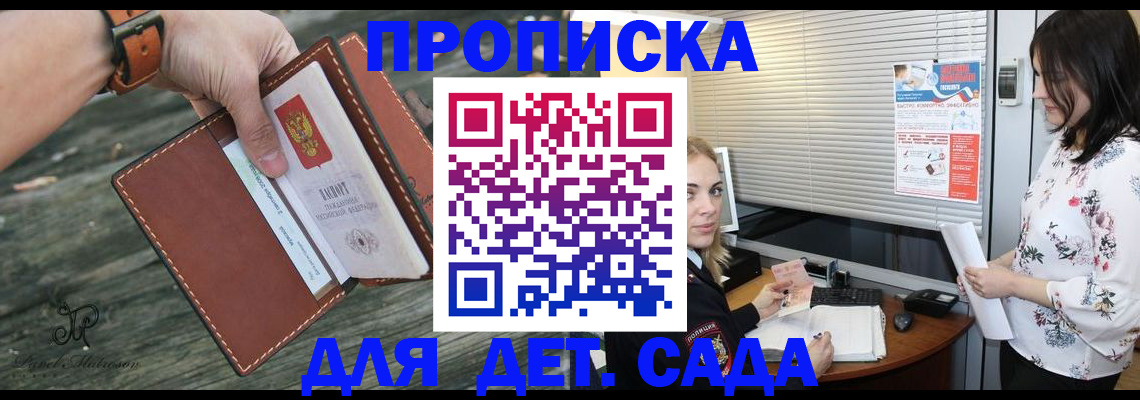 временная регистрация в Кизилюрте